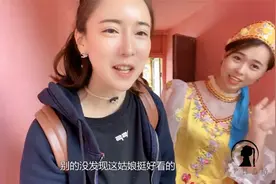 内蒙女汉子中俄边境蹭酒，还没进门就开喝，俄罗斯族姑娘太热情视频封面