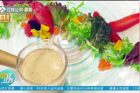 红酒+雪梨会碰撞出什么样的火花？沙拉这样做清爽又排油！视频封面