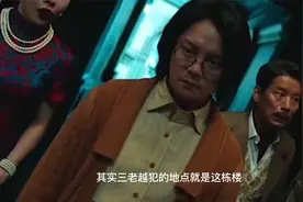 《扬名立万》三种结局，三种人生视频封面