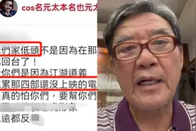 李立群否认长子发表不当言论，再表立场永远不变：黑他请适可而止视频封面