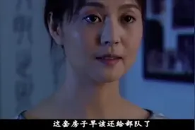 热带风暴：丈夫腐败入狱，军嫂深明大义，主动将部队分配公房退还视频封面