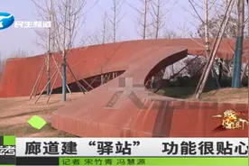 河南郑州：被打造为沿黄最美生态风景道的省道312，到底长啥样？视频封面