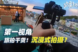扫街无意拍到韩国情侣当众接吻，在街道、海边如何拍出故事感？视频封面