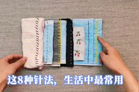0基础不会手缝？老裁缝演示8种常用针法，慢动作详细教程，真易学