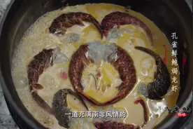 老广：50年份大鲍鱼，切片后加白葡萄酒炖煮，味道鲜美无比视频封面