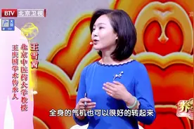 调脾胃、护心脏，名老中医常用枳实