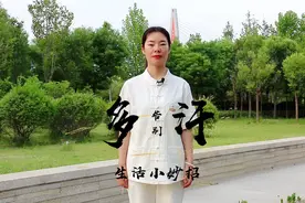 夏天告别多汗沾身，后背流汗，1个妙招，少湿气，身清气爽！视频封面