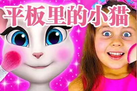平板里的小猫叫宝宝起床，一起跟着音乐洗漱，蹦蹦跳跳锻炼身体视频封面