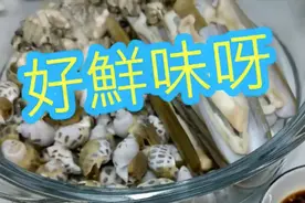 家庭版蒸汽海鲜火锅,上蒸下火锅,海鲜选购小技巧,清洗海鲜小窍门