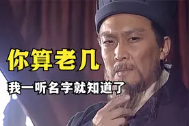 古代人的名字与如今名字差距好多，连你的排名都体现出来了视频封面