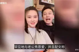 30岁惠若琪老公罕出镜，同框合影夫妻相十足，挺8月孕肚打排球视频封面