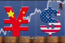 建国仅仅两百多年就成为世界第一，美国凭借了什么？视频封面