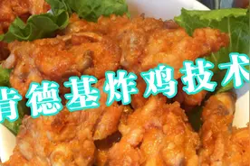 肯德基鸡锁骨炸鸡鸡柳腌料配方详细做法
