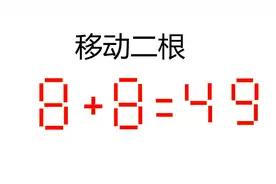 一道题至少有5种答案！百看不厌的益智游戏，答不上来要预防痴呆