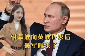 6月27日，印基地发生两起爆炸，俄军舰向英舰开火后，美军舰来了视频封面