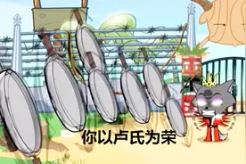 实锤开挂？红太狼无限平底锅，喜羊羊的瞬移完全不科学视频封面