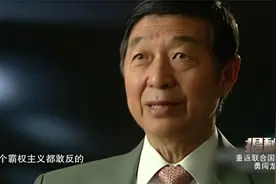 揭秘：联合国最特殊一天，全世界都听中国讲话，为之欢呼！视频封面