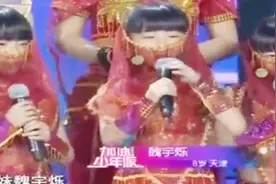 8岁三胞胎小美女《天竺少女》太好看了摘掉面纱全场尖叫，真漂亮视频封面