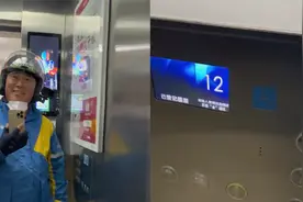 外卖大哥需要送餐至12楼，一进电梯人懵了！12楼呢？视频封面