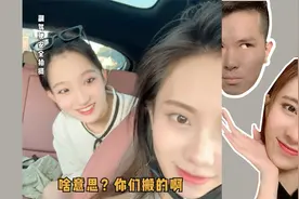 我要不要听闺蜜的劝啊…视频封面