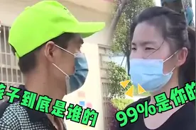 妻子婚内给别人生孩子，丈夫看到亲子鉴定崩溃：这个便宜爹该当吗视频封面