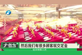黄金价格一路狂飙，金店卖断货，你觉得现在是买黄金的好时机吗？视频封面