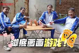 【小花和她的伙伴们】小伙伴们玩脚底画画，一款超级好玩的游戏哦视频封面