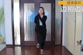 常走路能增寿？教你4种“长寿走路法”，还有助防治腰腿疼痛视频封面