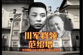 范哈儿的电视剧大火，但范绍增的子女却和影视公司打起了官司？视频封面