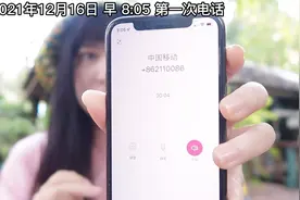 手机号被停机了怎么办？