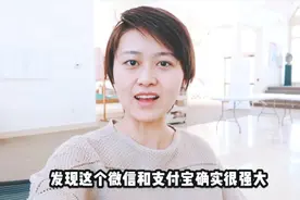 在美国能用微信支付宝吗？美国移动支付落后中国5年？视频封面