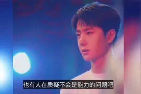 王一博被迫离开天天向上，金星道出了实情，没能力还是没学历？视频封面