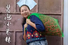 老妈卖不完的小米辣，简单用酱油秘制，用来拌饭、拌面条都好吃