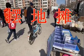 一首《摆地摊》送给摆地摊做生意的朋友。