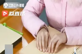 江苏首批！2名盲人大学生通过英语四级考试 你知道其中的困难吗视频封面