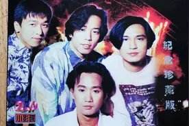 BEYOND 不朽金曲演唱会——阿拉伯跳舞女郎视频封面