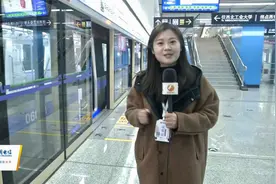 西安地铁6号线首次亮相！即将与5号线9号线同步开通运行视频封面
