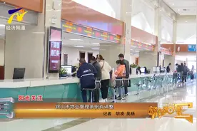 【阳光关注】银川市物业管理条例有调整视频封面
