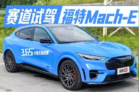 开全新国产“野马”下赛道是什么体验？启俊：烈马通电，野性还在视频封面