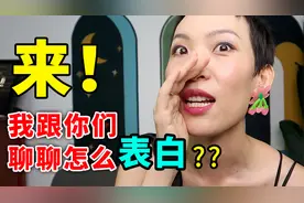 喜欢一个人不知道如何表白该怎么办？8种表白方式值得收藏！