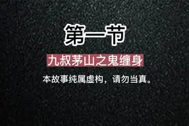 @夜里出门千万别吹口哨，会被不好的东西跟着就麻烦了~！视频封面