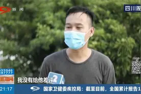 外卖小哥带着板砖去消差评，虽不可取，但为何采取极端行为？视频封面