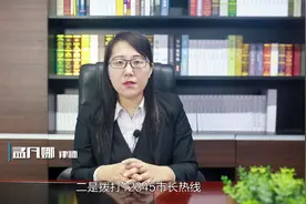 自来水投诉找什么部门视频封面