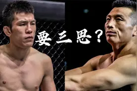 中国大鹏叫阵日本格斗家遭藐视，此人真有资格这样说话？视频封面