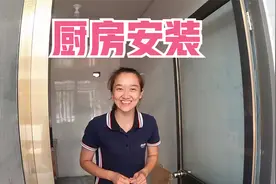 从娘家回来先去看看新房子，厨房怎么做成这样，真的有点意外视频封面
