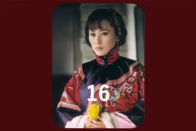 七巧为了拴住女儿，给她裹脚视频封面