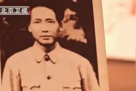 1930年1月5日，年满37岁不久的毛主席，写下《星星之火可以燎原》视频封面