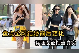 盘点全网结婚前后变化，婚前甜蜜蜜，婚后吃猪蹄视频封面