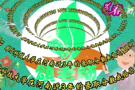 全国985大学---国防科技大学在河南历年录取分数你知道吗