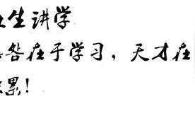 断臂维纳斯！黄金比值从何而来？数形结合的思想你值得拥有视频封面